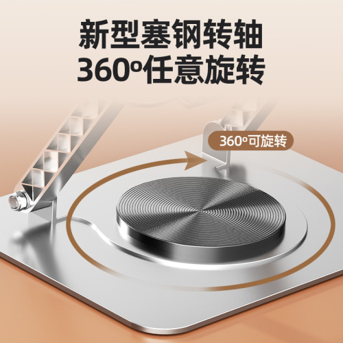 筆記型電腦平板ipad支架支架托架桌面加增高可攜式折曡支撐辦公用