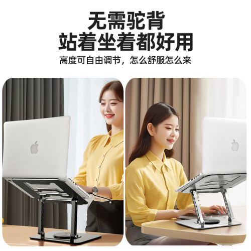 筆記型電腦平板ipad支架支架托架桌面加增高可攜式折曡支撐辦公用