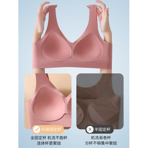 一體固定杯無痕乳膠內衣女無鋼圈背心式運動文胸聚攏夏季薄款胸罩