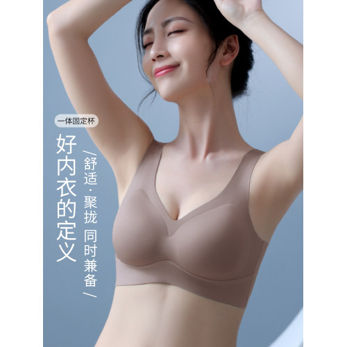 一體固定杯無痕乳膠內衣女無鋼圈背心式運動文胸聚攏夏季薄款胸罩