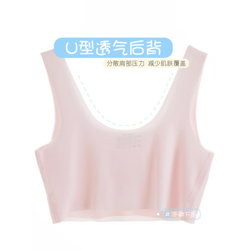 女童內衣發育期10一14嵗少女文胸冰絲無痕兒童青春期女童背心a類