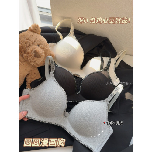 少女大學生內衣女小胸聚攏顯大字母肩帶可外露細運動文胸舒適無痕