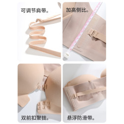 貓人前釦抹胸粉底液內衣女小胸聚攏顯大隱形防滑無肩帶裹胸文胸罩