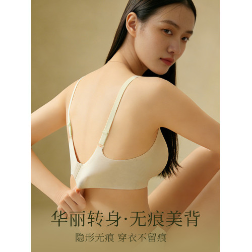乳膠內衣女小胸聚攏無鋼圈胸罩無痕軟支撐夏季薄款透氣洞洞杯文胸