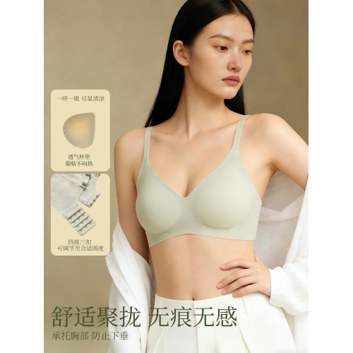 乳膠內衣女小胸聚攏無鋼圈胸罩無痕軟支撐夏季薄款透氣洞洞杯文胸