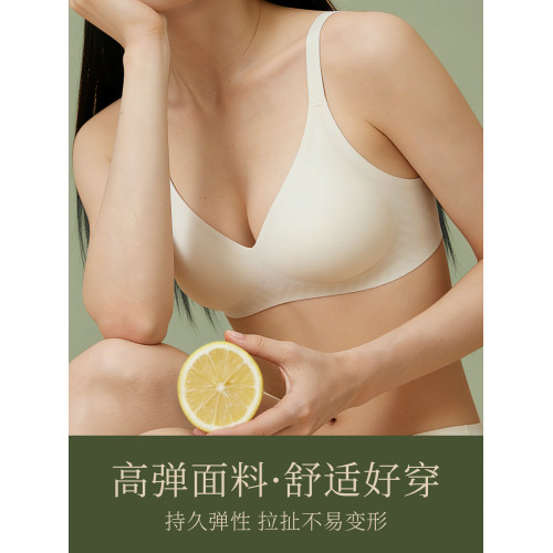 乳膠內衣女小胸聚攏無鋼圈胸罩無痕軟支撐夏季薄款透氣洞洞杯文胸