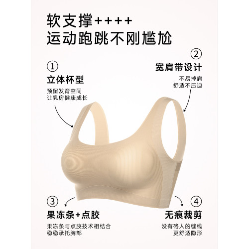 婷美發育期少女內衣初中高中學生女孩文胸青春期隱形無痕女童背心