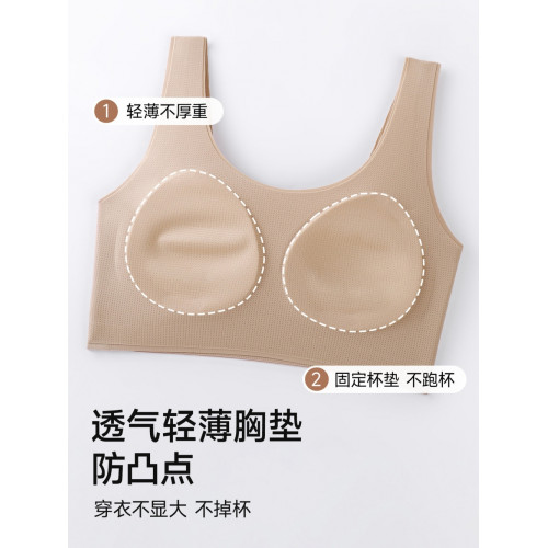 婷美發育期少女內衣初中高中學生女孩文胸青春期隱形無痕女童背心