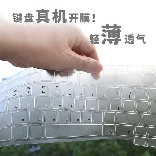 法語俄語日語德語韓語泰語阿拉伯語印地語注音倉頡鍵盤膜鍵盤貼膜
