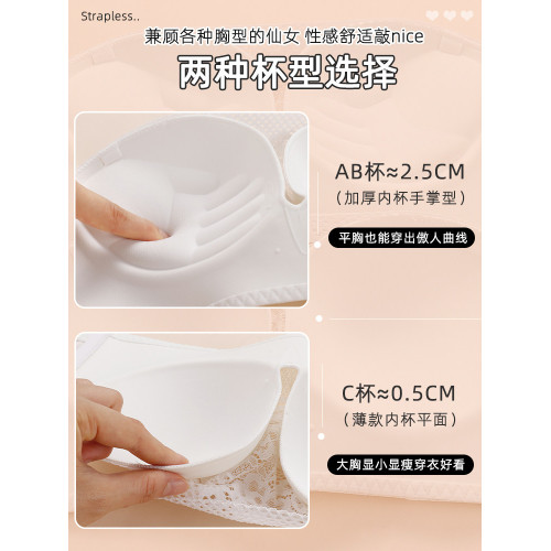 無肩帶內衣女小胸防滑聚攏抹胸防走光文胸罩2024新款爆款美背裹胸