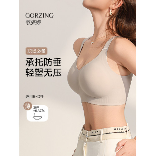 大胸顯小內衣女全罩杯薄款聚攏防下垂收副乳2025無痕胖mm塑形文胸