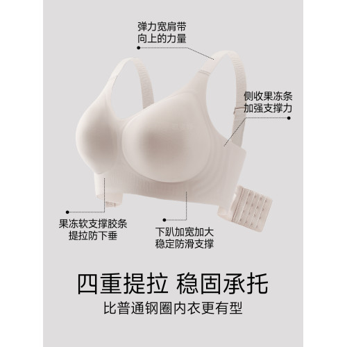 大胸顯小內衣女全罩杯薄款聚攏防下垂收副乳2025無痕胖mm塑形文胸