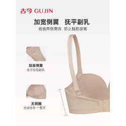 【商城同款】古今內衣女小胸聚攏舒適無痕無鋼圈文胸罩