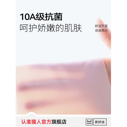 貓人初中生少女內衣女大童小背心青春發育期13嵗高中學生運動文胸