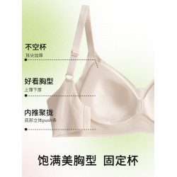 少女內衣大學生裸感文胸高中生發育期聚攏提拉無鋼圈舒適無痕胸罩