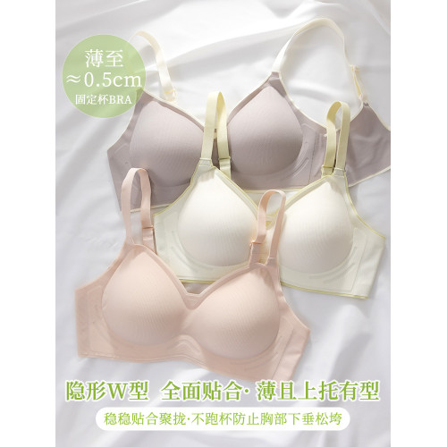 少女內衣大學生裸感文胸高中生發育期聚攏提拉無鋼圈舒適無痕胸罩