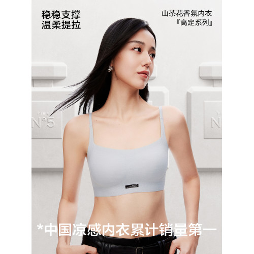 草本初色內衣女2025年小胸聚攏無鋼圈透氣無痕舒適時尚百搭文胸罩