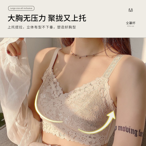 內衣女縮胸顯瘦薄款大胸顯小胸無鋼圈聚攏收副乳防下垂上托文胸罩