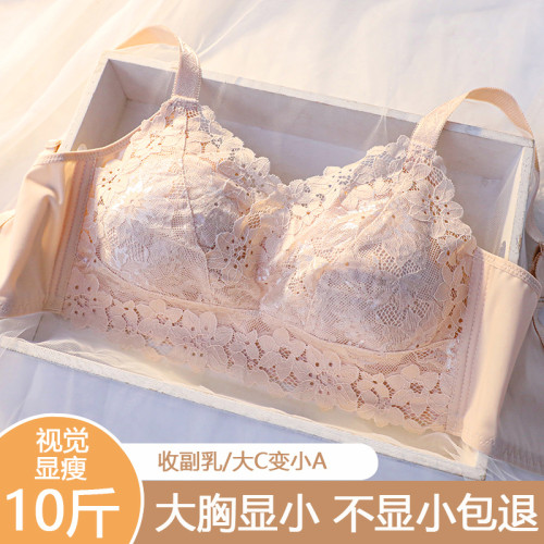 內衣女縮胸顯瘦薄款大胸顯小胸無鋼圈聚攏收副乳防下垂上托文胸罩