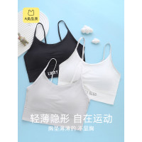少女運動內衣發育期高中生文胸固定杯初中學生女大童背心女孩吊帶