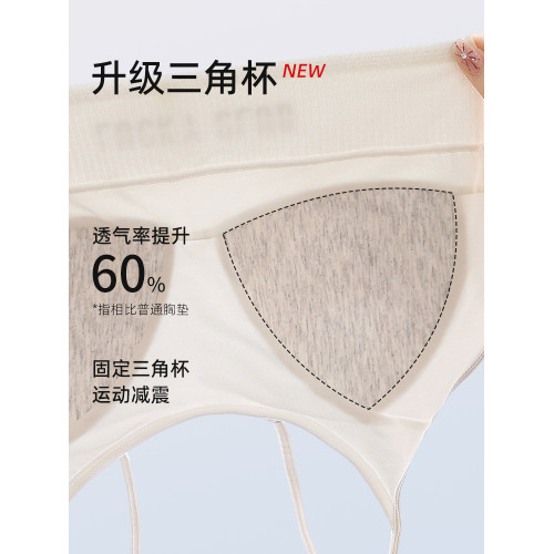 少女運動內衣發育期高中生文胸固定杯初中學生女大童背心女孩吊帶