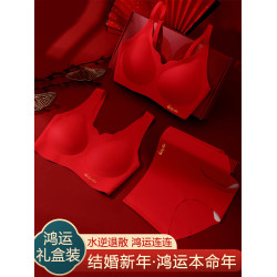 本命年大紅色內衣內褲女開運禮盒套裝無鋼圈聚攏結婚文胸罩馬年