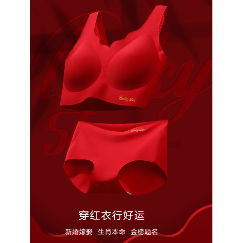 本命年大紅色內衣內褲女開運禮盒套裝無鋼圈聚攏結婚文胸罩馬年