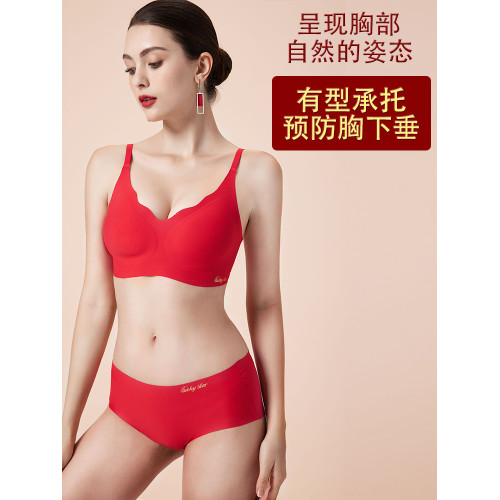 本命年大紅色內衣內褲女開運禮盒套裝無鋼圈聚攏結婚文胸罩馬年