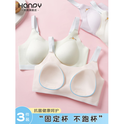 發育期少女內衣女童無痕小背心初中高中學生固定杯二階段女孩文胸