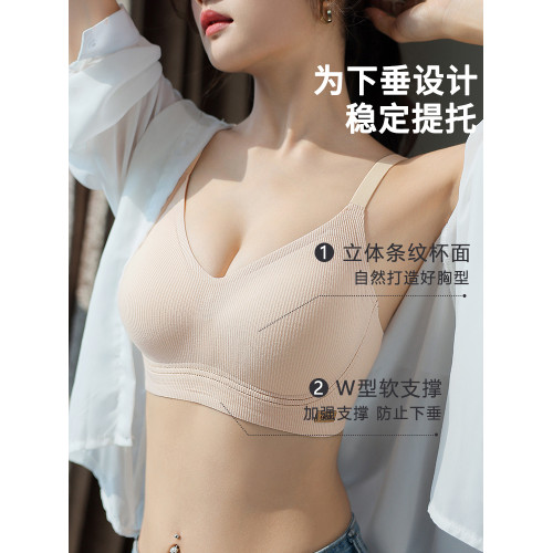 反重力提拉內衣大胸顯小胸聚攏上托防下垂乳膠收副乳無鋼圈文胸夏