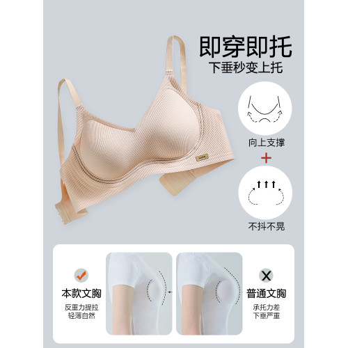 反重力提拉內衣大胸顯小胸聚攏上托防下垂乳膠收副乳無鋼圈文胸夏