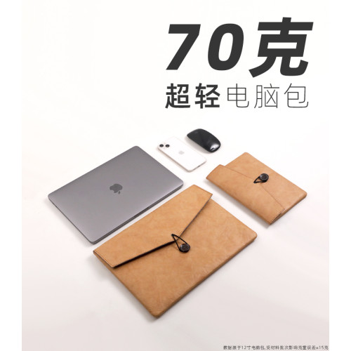 2025杜邦紙無磁輕薄筆記型電腦包適用M4蘋果macbook內膽包air13.3寸保護套pro13女15.6聯想14華爲微軟15寸16 2025杜邦紙無磁輕薄筆記型電腦包適用M4蘋果macbook內膽包air13.3寸保護套pro13女15.6聯想14華爲微軟15寸16