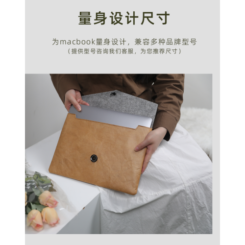 2025杜邦紙無磁輕薄筆記型電腦包適用M4蘋果macbook內膽包air13.3寸保護套pro13女15.6聯想14華爲微軟15寸16 2025杜邦紙無磁輕薄筆記型電腦包適用M4蘋果macbook內膽包air13.3寸保護套pro13女15.6聯想14華爲微軟15寸16