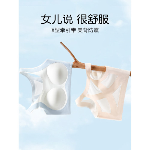 貓人內衣女學生初中少女青少年發育期定型運動背心青春期無痕文胸