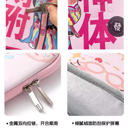 原創男女黑粉內膽包電腦平板iPad皮革收納包筆電13寸適用聯想蘋果14mac華爲15防水油防摔刮保護套惠普小米