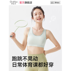 歐迪芬少女文胸初高中學生防震背心青春發育期15嵗女大童運動內衣