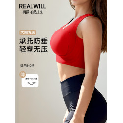 潤微大胸提拉顯小內衣女防下垂隱形無痕收副乳大碼聚攏紅色文胸罩