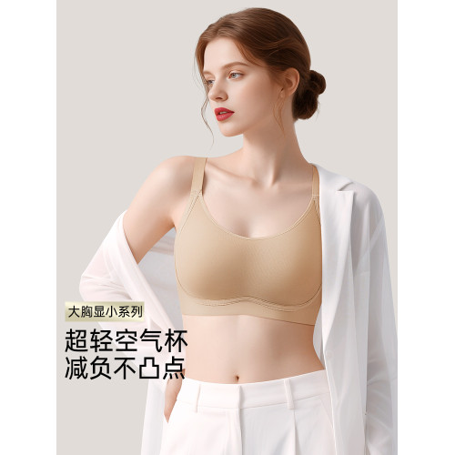 潤微大胸提拉顯小內衣女防下垂隱形無痕收副乳大碼聚攏紅色文胸罩