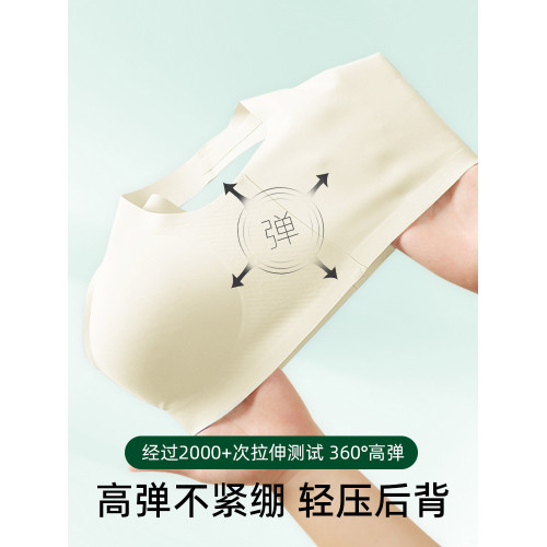 草本初色無痕天然乳膠內衣女無鋼圈美背內衣透氣無痕裸感舒適文胸