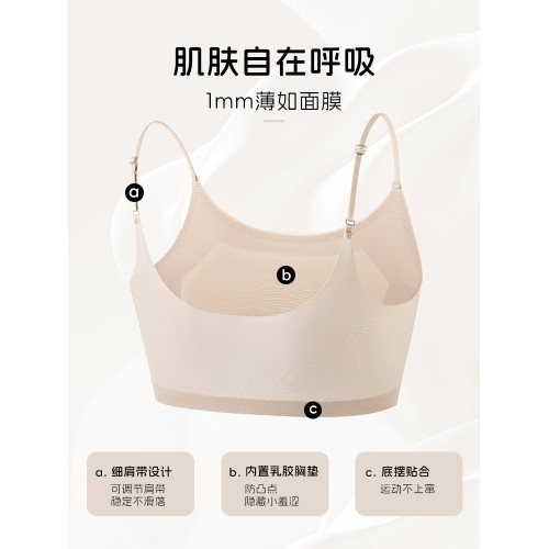 P52發育期少女內衣文胸無痕女大童一階段吊帶背心學生初中生夏季