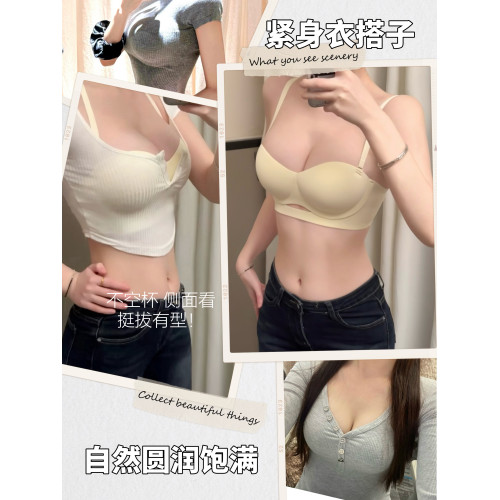 圓飽飽 圓圓胸內衣女士小胸聚攏外擴型漫畫胸無痕顯大加厚文胸罩