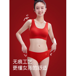 女童紅色本命年內衣內褲套裝初高中學生發育期少女文胸背心二階段