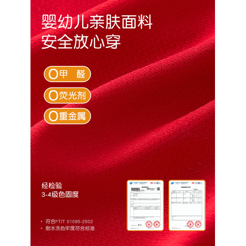 女童紅色本命年內衣內褲套裝初高中學生發育期少女文胸背心二階段