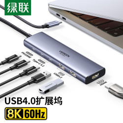 綠聯新款擴展隖CM498 CM512 CM500 CM511 CM512 CM639 7合1 6合1