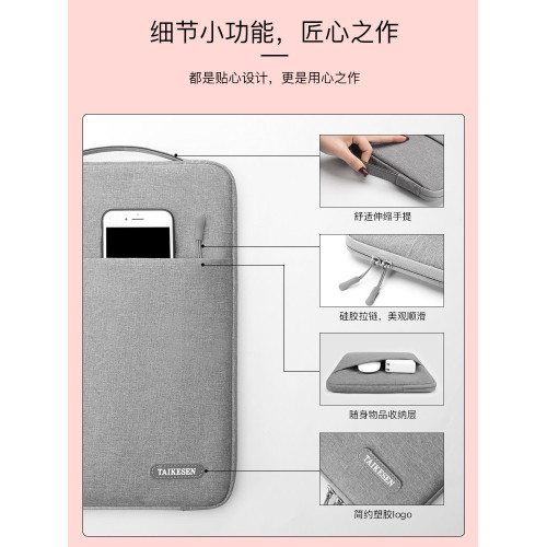 筆電內膽包適用聯想蘋果macbook pro13戴爾惠普15華爲matebook14電腦air13.3寸女手提15.6男平板iPad保護套
