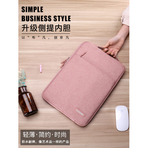 筆電內膽包適用聯想蘋果macbook pro13戴爾惠普15華爲matebook14電腦air13.3寸女手提15.6男平板iPad保護套