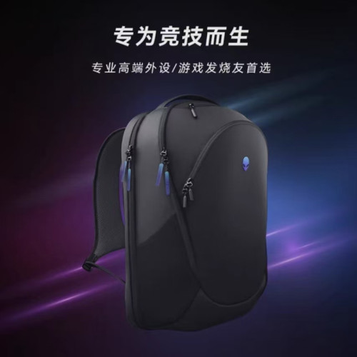 外星人筆記型電腦包X/M系列雙肩旅行後後背包輕便大容量防摔防震內膽