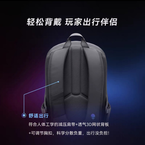 外星人筆記型電腦包X/M系列雙肩旅行後後背包輕便大容量防摔防震內膽