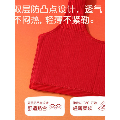 女童內衣本命年套裝紅色12嵗兒童發育期純棉小背心少女文胸2026馬