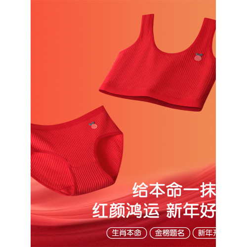 女童內衣本命年套裝紅色12嵗兒童發育期純棉小背心少女文胸2026馬